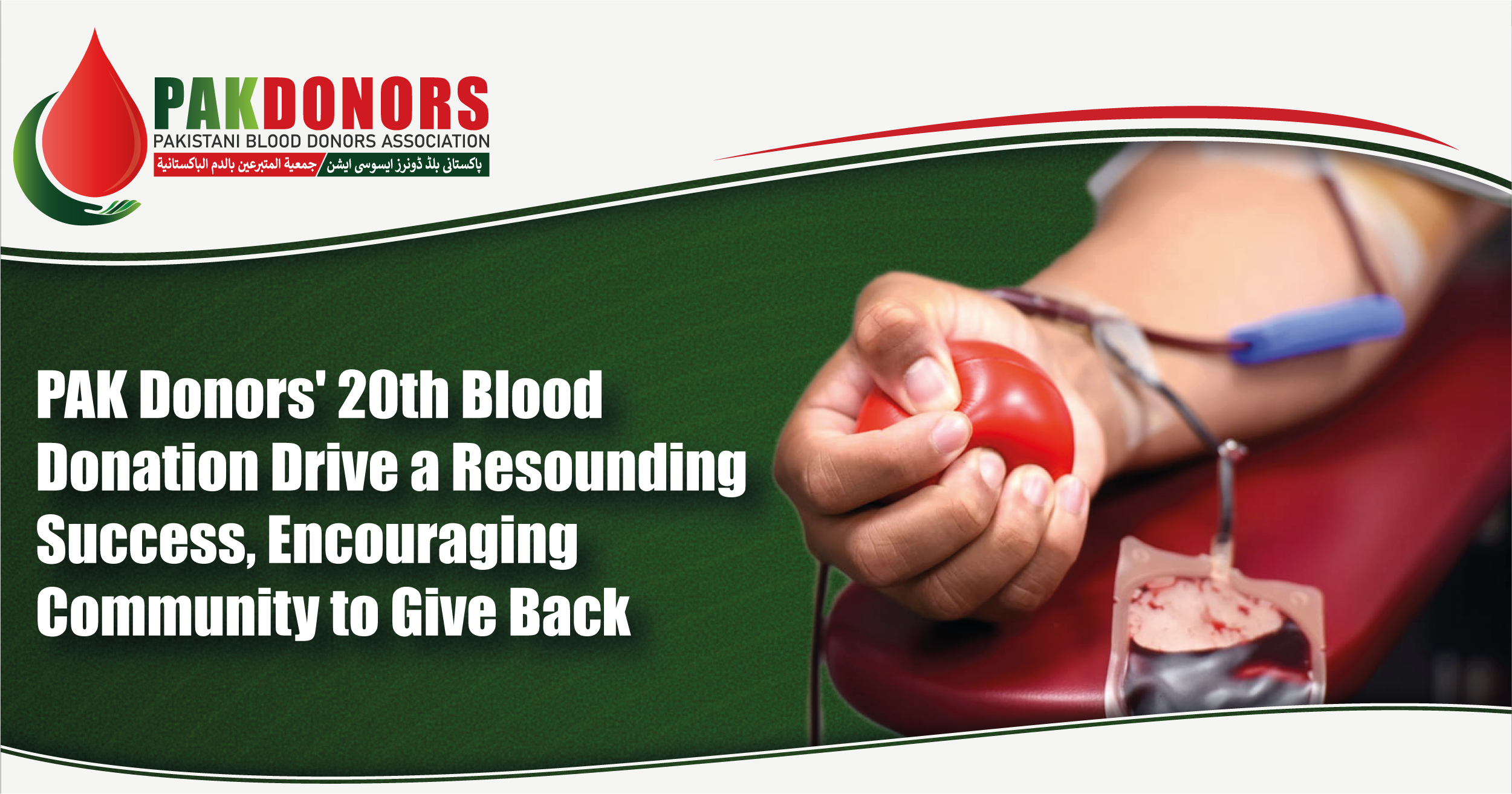 PAK Donors' 20th Blood Donation Drive in Kuwait a Resounding Success, Encouraging Community to Give Back