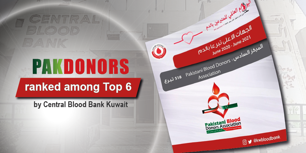 PAK Donors ranked among Top 6 in Kuwait